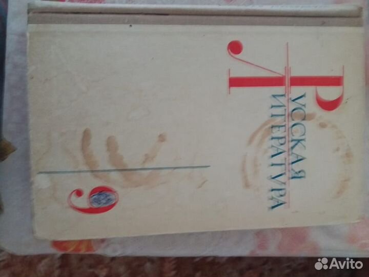 Школьные учебники СССР