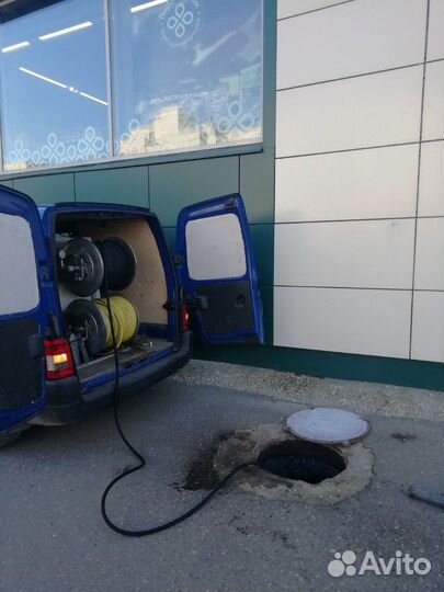 Прочистка канализации