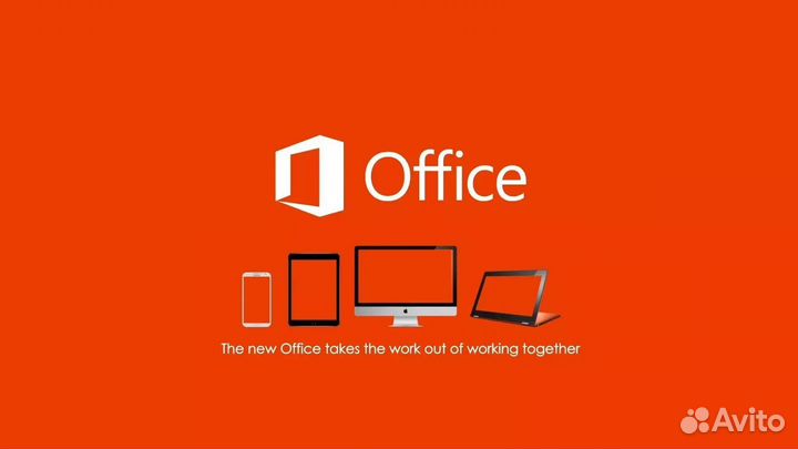 Активация Microsoft Office 2016,2019,2021