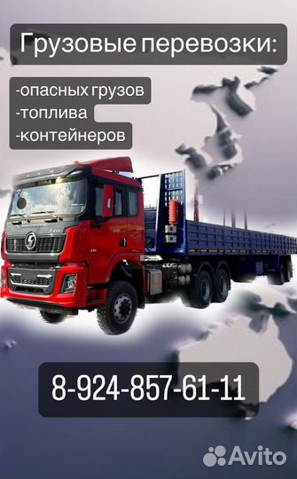 Тягачи полуприцепы