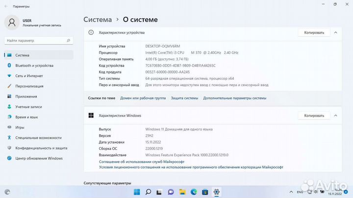 Ноутбук lenovo b560