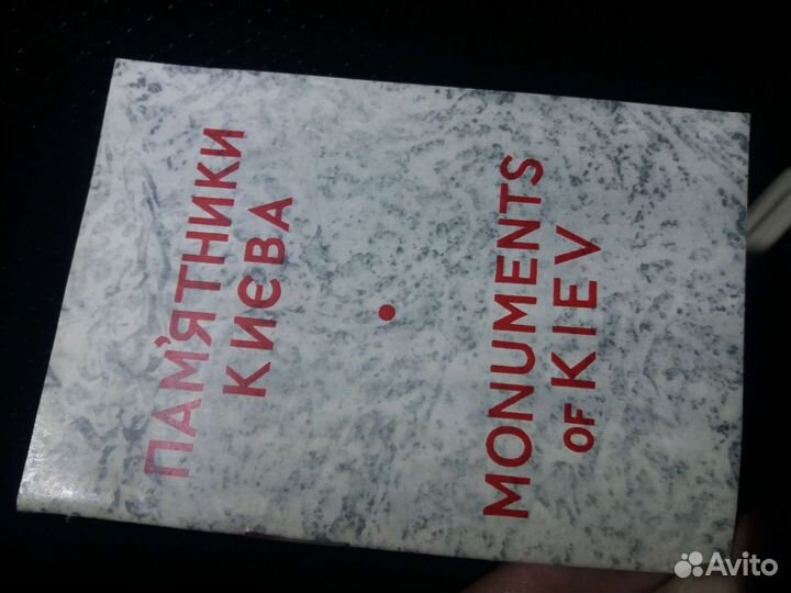 Наборы открыток СССР