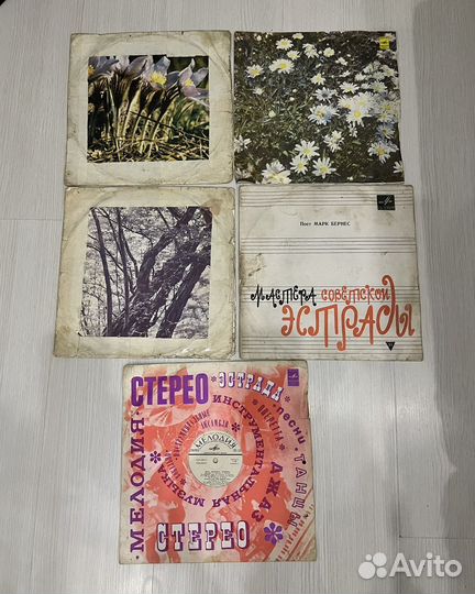 Виниловые пластинки СССР