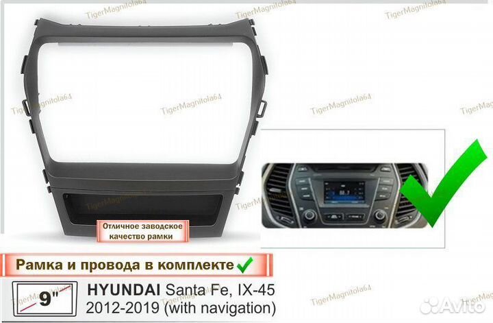 Магнитола Hyundai Santa Fe 3 12-18г Компл B 4/64GB