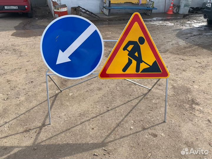 Дорожные знаки и разметка