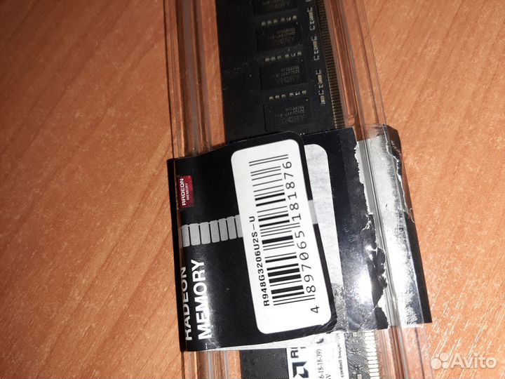 Оперативная память AMD ddr4 8gb 3200 мгц