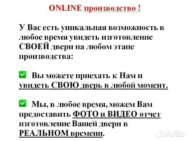 Стальная входная двери с глухим полотном