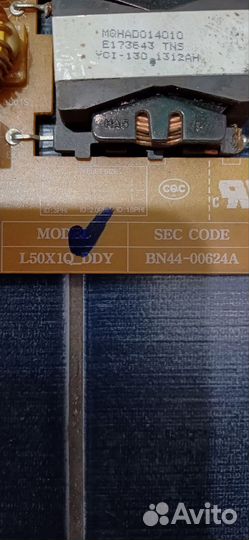 Блок питания телевизора samsung