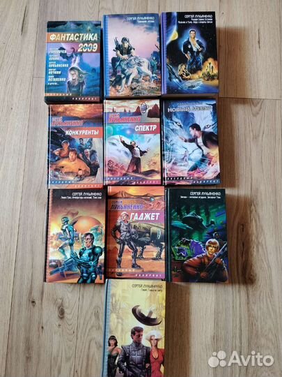 Книги Лукьяненко: Сборники, Проводник, дозор, гено