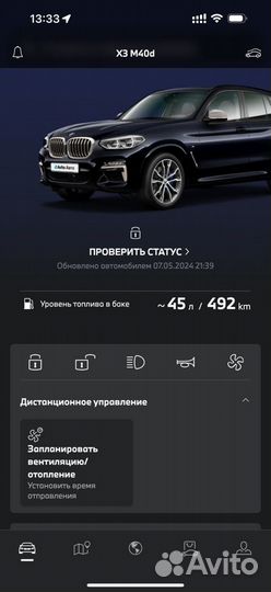 BMW X3 3.0 AT, 2019, 103 526 км