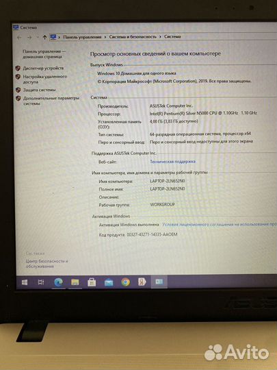 Ноутбук asus D540MB 15.6