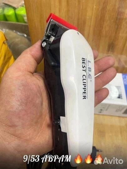 Машинка для стрижки. Доставка бесплатно