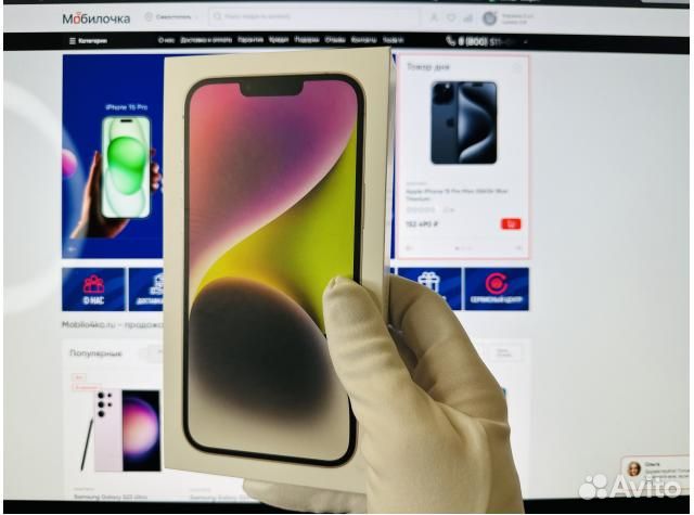 iPhone 14 Plus, 128 ГБ