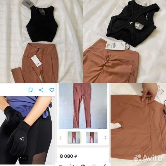 Gymshark много разного, размеры xs - s