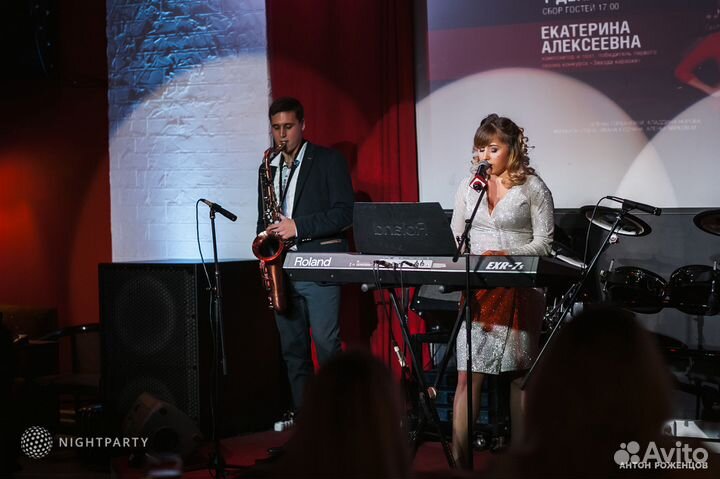 Романтический Саксофон на ваш праздник