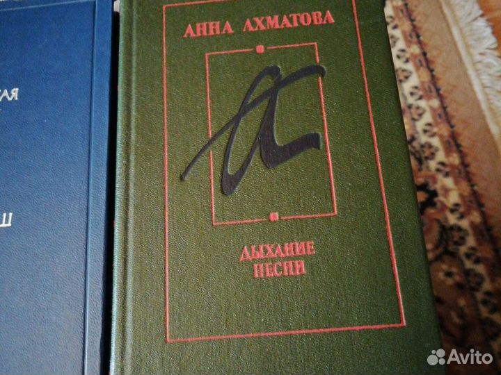 Книги для любителей поэзии