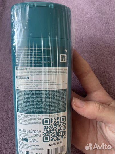 Тоника бальзам для волос 6.45 рыжий