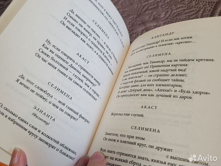 Новая Бремя чёрных Дмитрий Быков поэзия