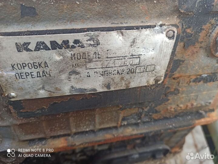 Кпп на камаз