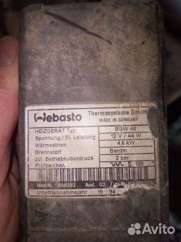 Автономная печка webasto