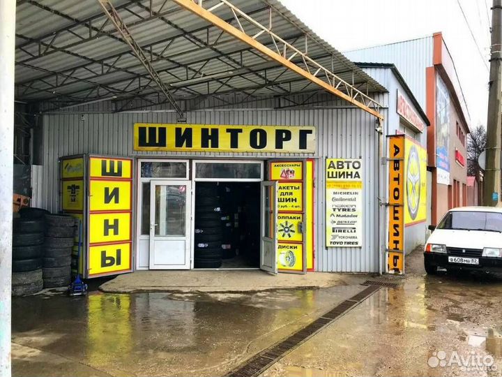 Viatti Brina V-521 205/55 R16