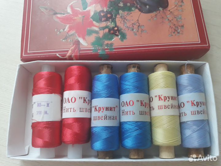 Набор швейных ниток