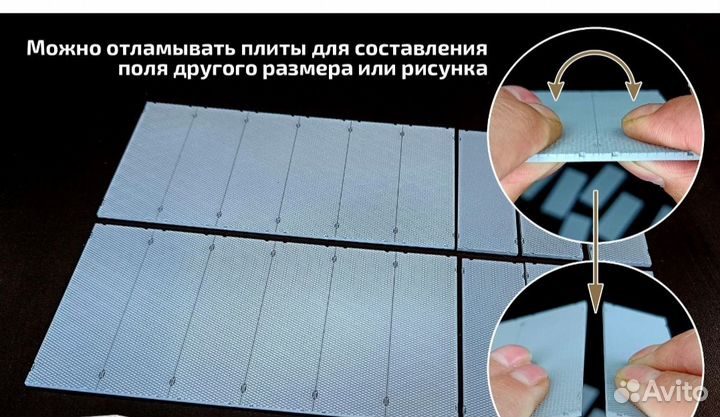 Плиты аэродромные для моделей