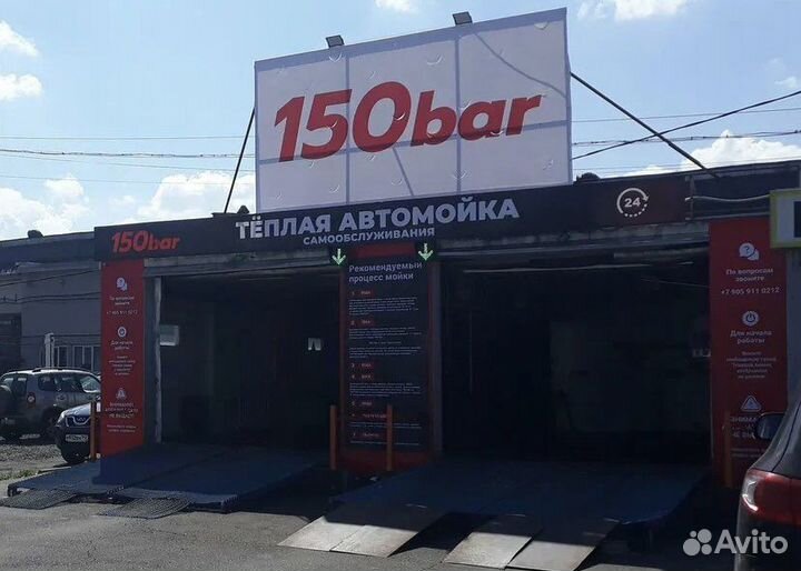 Теплая автомойка самообслуживания