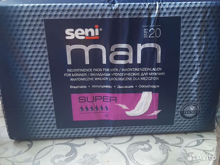 Урологические прокладки для мужчин seni super