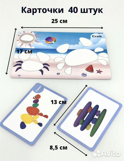 Игра камешки crazy stone монтессори материал