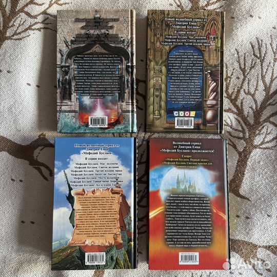 Таня Гроттер