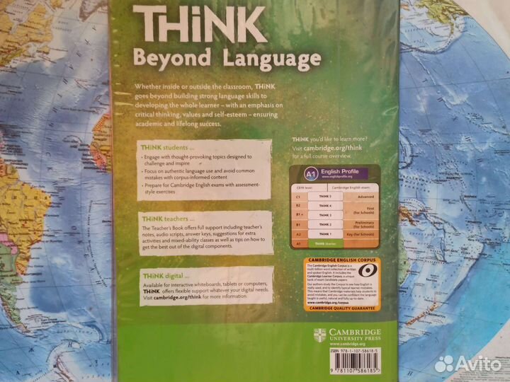 Книга Think 