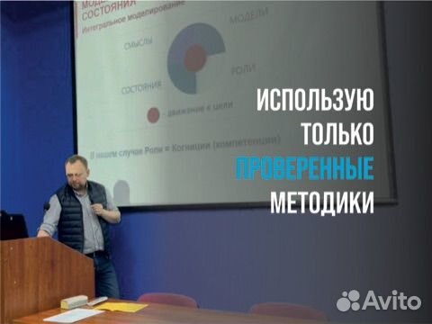 Психолог Регрессолог Гипнотерапевт