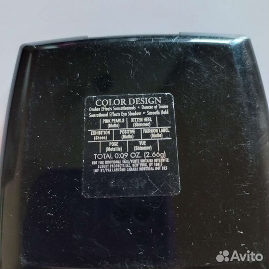 Тени для век Lancome 7 цветов