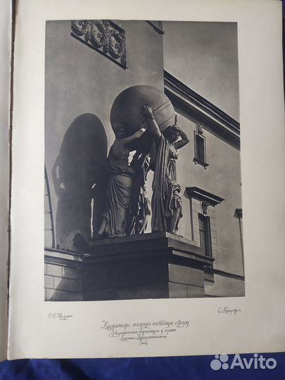 Антикварные книги