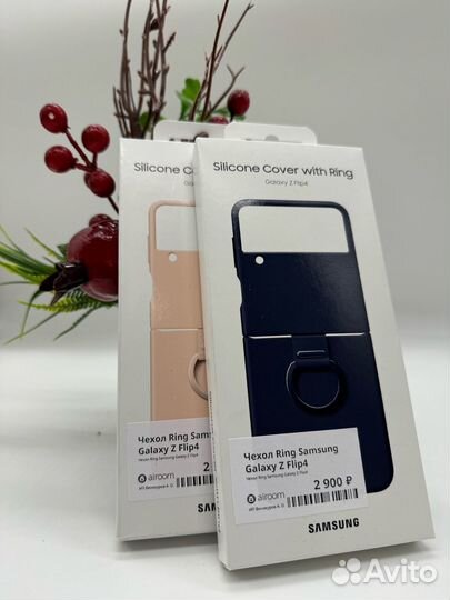 Silicone cover Ring Samsung Flip 4 ориг