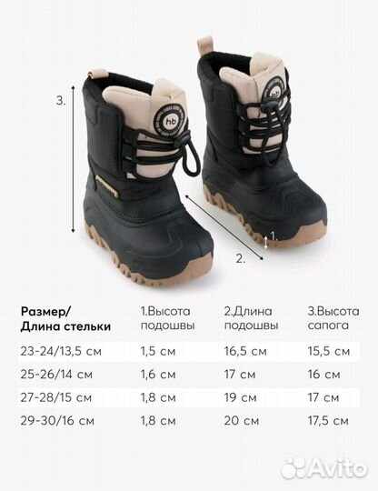 Сноубутсы детские Happy Baby черные 29 размер