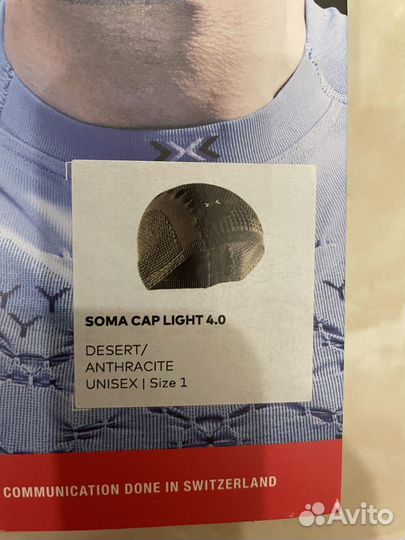 X -Bionic Soma Cap Light 4.0