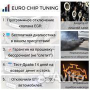 Отключение егр Volkswagen Passat B6, отключение EG