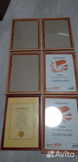 Фоторамка дерево