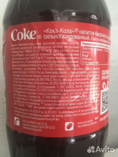 Сувенир cocacola