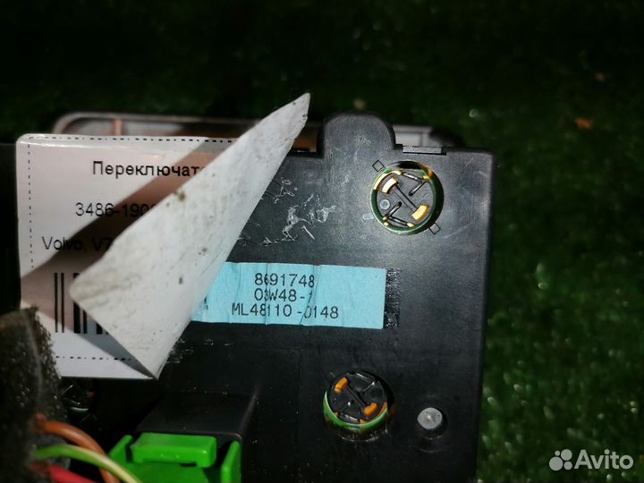 Блок включения фар 8691748 Volvo S60 V70 XC70 V70