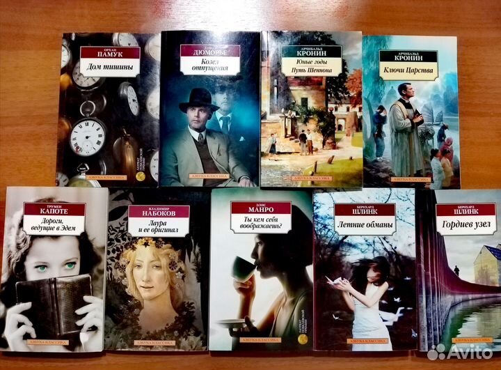 Книги из серии 