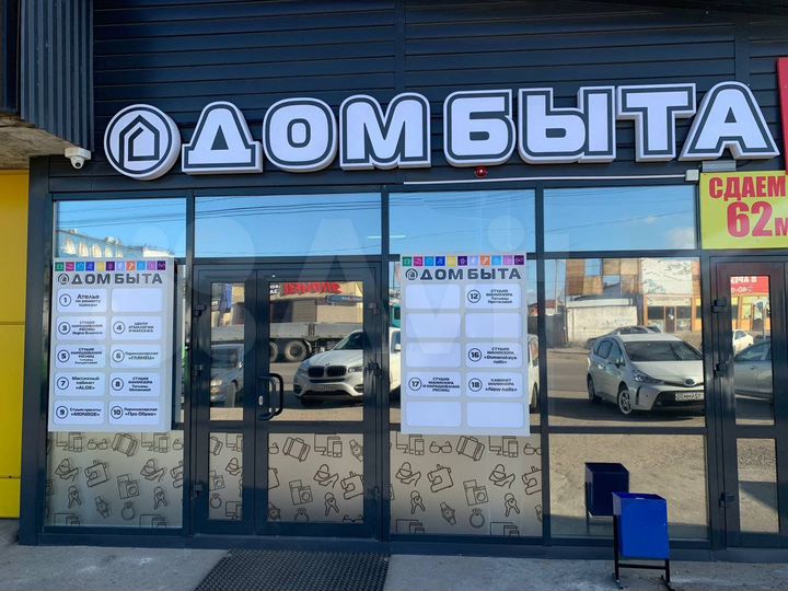 Свободного назначения, 16.2 м²