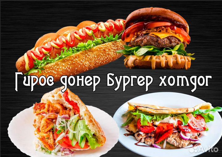 Мясо шаурма халяль