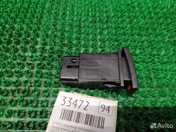 Кнопка аварийной сигнализации Toyota Avensis