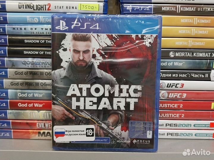 Atomic heart ps4/магазин Арбат