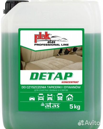 Очиститель пластика Vinet 10 кг италия