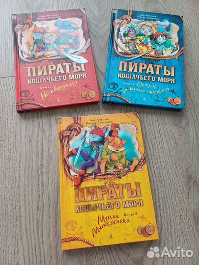 Детские книги