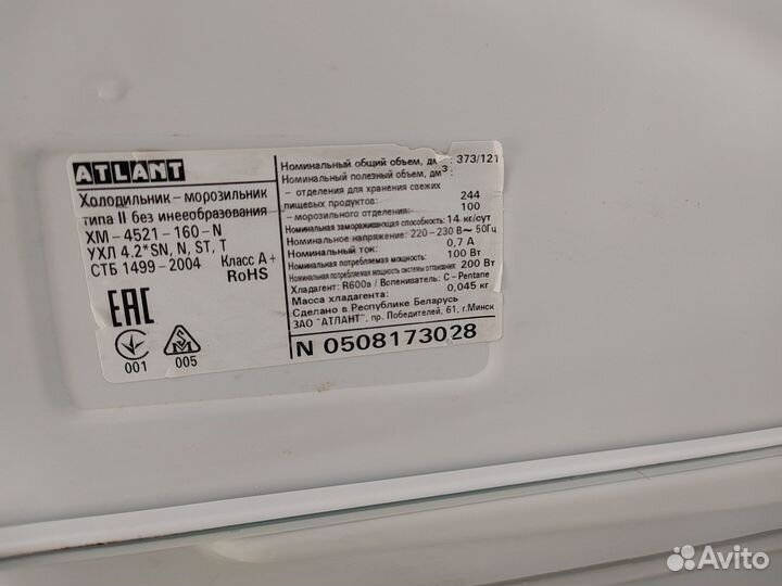 Продам 2х камерный холодильник в хорошем состоянии